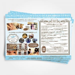 サロンオープン開業フライヤー